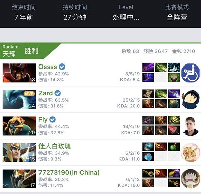 在平和的一 在平和的一