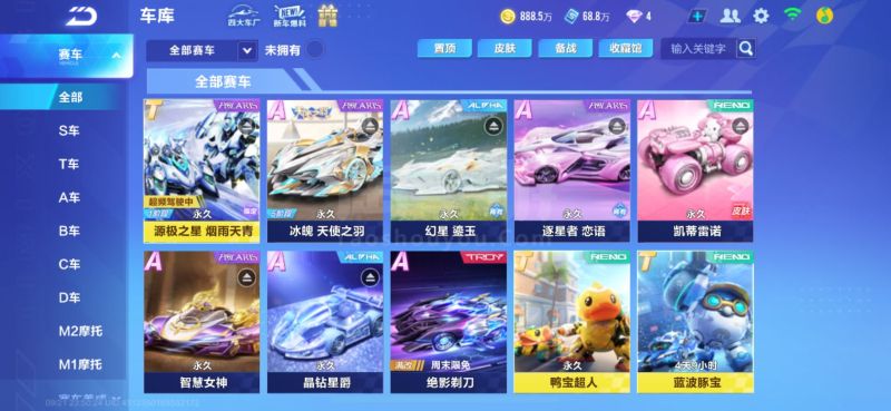 在冬窗或夏 在冬窗或夏